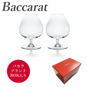 バカラ Baccarat デガスタシオン2811-794ブランデー (146x2) 直輸入 バカラのBOX入り 並行輸入品