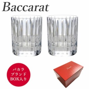 バカラ Baccarat ハーモニー 2811-299ショットグラスL (295ペア) 直輸入 バカラのBOX入り　並行輸入品