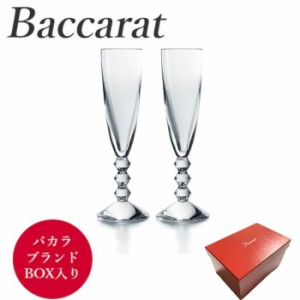 バカラ Baccarat ベガ 2811-801 シャンパンFペア (109x2) 直輸入 バカラのBOX入り　並行輸入品