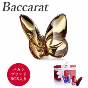 バカラ Baccarat フィギュア 2812-622 パピヨン (ラッキーバタフライ) ゴールド 直輸入 バカラのBOX入り　並行輸入品