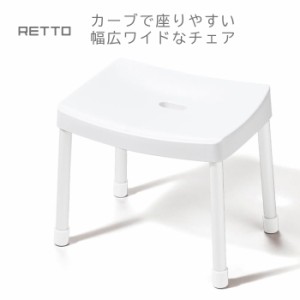 岩谷マテリアル RETTO コンフォートチェアM RETCMFM W 【 アドキッチン 】