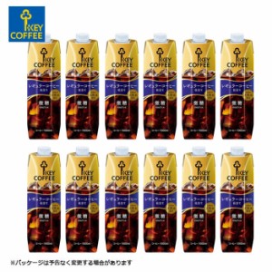 【12本セット】キーコーヒー リキッドコーヒー 微糖 テトラプリズマ 1L コーヒー アイスコーヒー KEY COFFEE【送料無料】