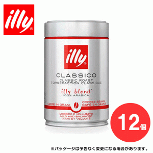 ケース買いがお得 Illy イリーブレンド 豆 ミディアムロースト クラシコ 250g 12缶入り キャンセル 返品 交換不の通販はau Wowma ワウマ アドキッチン 商品ロットナンバー ケース買いがお得 Illy イリーブレンド 豆 ミディアムロースト クラシコ 250g 12缶入り キャンセル 返品 交換不の通販はau Wowma ワウマ アドキッチン 商品ロットナンバー