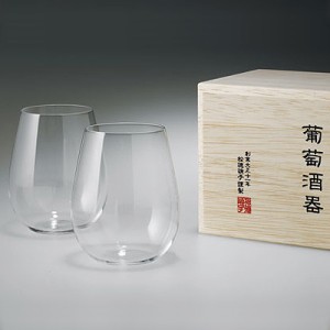 松徳硝子 うすはり 葡萄酒器 ボルドー （木箱入り） 2個セット 【 グラス コップ ワイングラス ギフト 】（2911010）【 アドキッチン 】