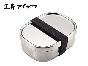 工房アイザワ (aizawa ) 角型フードボックス 【ステンレス弁当箱/保存容器/ランチボックス】＜小＞