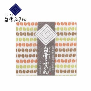 【4点までメール便可】白雪ふきん COFFEE BEANSブラジルOR ギフト プチギフト お祝  粗品 ご挨拶 記念品 奈良 ふきん