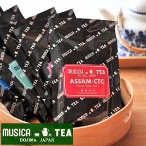 MUSICA TEA ムジカティー アッサムCTC 【堂島 シーティーシー ASSAM・CTC】 100g 【キャンセル・返品・交換不可】【2点までメール便可能