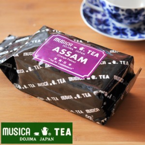 MUSICA TEA ムジカティー アッサム 【堂島 ASSAM】 250g 【キャンセル・返品・交換不可】