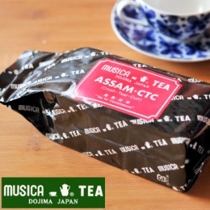 MUSICA TEA ムジカティー アッサムCTC 【堂島 シーティーシー ASSAM・CTC】 350g 【キャンセル・返品・交換不可】