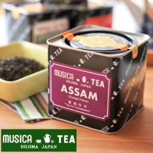 MUSICA TEA ムジカティー アッサム 【堂島 ASSAM】 226g 缶【キャンセル・返品・交換不可】