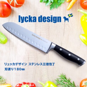 ステンレス 三徳包丁 三徳 包丁 ギフト 贈り物 lycka design リュッカ デザイン ほうちょう ナイフ ダーラナホース