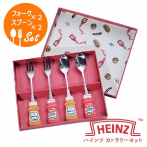 Heinz ハインツ ステンレス カトラリー セット スプーン フォーク ピクニック アウトドア おしゃれ プレゼント 贈り物 ギフト【1点までメ