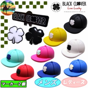 BA5PGZ21　ブラッククローバー　キャップマーカー　マーカー２個付き　ゴルフ　BLACK CLOVER　