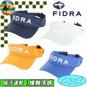 FD5PVD02　フィドラ　ピンメッシュバイザー　ゴルフ　サンバイザー　バイザー　FIDRA　