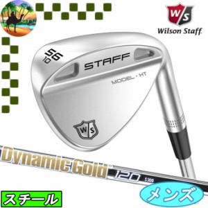 ウィルソン スタッフ　STAFF MODEL WEDGE HT　ウェッジ　ゴルフクラブ