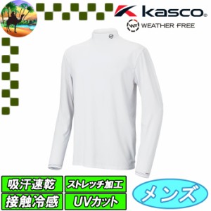 送料無料　WFWUW2345　キャスコ　アンダーウェア　接触冷感　ゴルフ　Kasco　