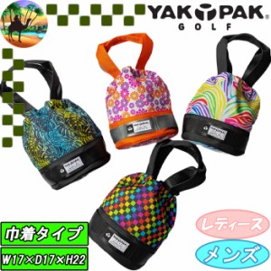 YP-901PH2　ヤックパック　巾着型　ポーチ　ゴルフバッグ　カートバッグ　YAKPAK　