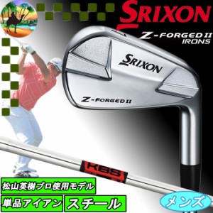 スリクソン　Z-FORGED II ゼット フォージド2　単品アイアン　KBS TOUR　ゴルフクラブ　