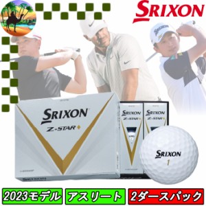 【24球】2023　スリクソン　Z-STAR　ダイヤモンド　ゴルフボール　ダンロップZ STAR　