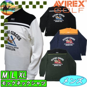 アビレックス ma-1 フライング タイガーの通販｜au PAY マーケット