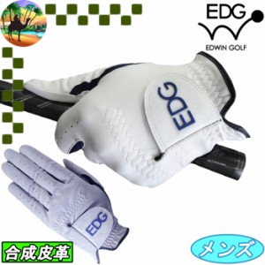 EDGL-3659　エドウィンゴルフ　合成皮革　ゴルフグローブ　EDWIN GOLF　