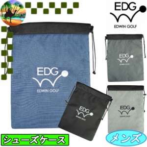 EDSC-3485　エドウィンゴルフ　シューズケース　ゴルフシューズ用　EDWIN GOLF　