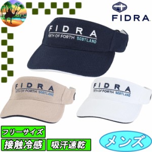 FD5RVD04　フィドラ　サーマルバイザー　ゴルフキャップ　サンバイザー　FIDRA GOLF　ゴルフウェア　