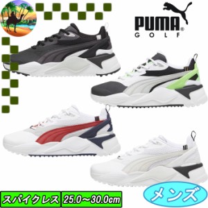 379207　プーマゴルフ　GS-X エフェクト スパイクレスシューズ　メンズシューズ　ゴルフシューズ　PUMA　