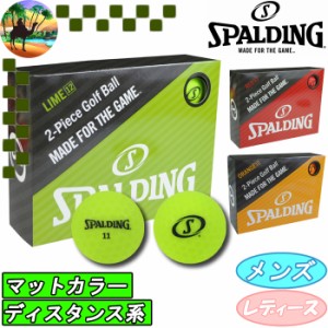 SPBA-3769　スポルディング　マットカラー　ゴルフボール　1ダース　12個入り　SPALDING GOLF　