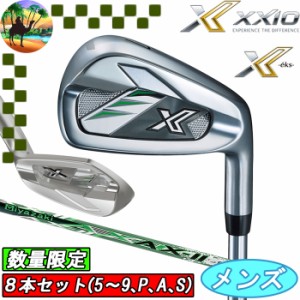 XXIO12　ゼクシオ12　8本セット(5〜9,P,A,S)　MiyazakiAX-2カーボン　ゴルフクラブ　アイアンセット　