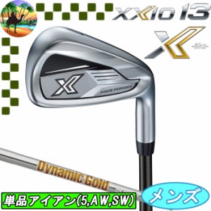 XXIO X-eks-　XXIO13　ゼクシオ13　単品アイアン　ダイナミックゴールド 95　スチール　ゴルフクラブ　