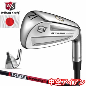 ウィルソン スタッフ モデル　ユーティリティ アイアン　KBS Tour Hybrid　カーボンシャフト　日本正規品　Wilson staff Model　ゴルフク