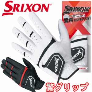 GGG-S026　ダンロップ　スリクソン　シリコングリップ　メンズ　ゴルフグローブ　日本正規品　