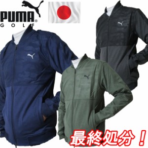 599073　PUMAGOLF　プーマゴルフ　クラウドスパン　カモ柄ジャケット　日本正規品　ゴルフウェア　