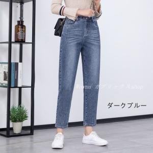 レディースパンツ春夏 新品 韓流 グレー デニムジーンズ 女の子 ハイウエスト ゆったり ハレムパンツ クロップドパンツの通販はau Pay マーケット Gabrics 商品ロットナンバー