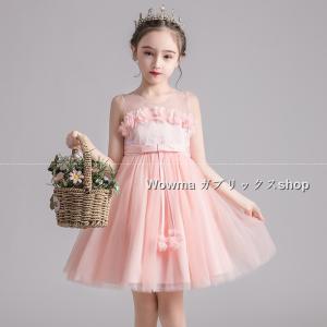 新品 ワンピース 女 子供ドレス お洒落 夏 ワンピース 演出服 フォーマル チュール ドレス 子供 の通販はau Pay マーケット Gabrics 商品ロットナンバー