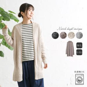 大人 可愛い服 40代の通販 Au Pay マーケット