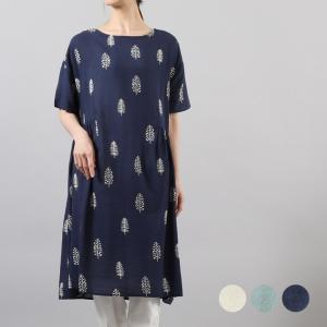 ワンピース 北欧柄の通販 Au Pay マーケット