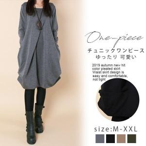 ゆったり 大人 オシャレ 可愛い チュニックの通販 Au Pay マーケット