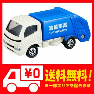 清掃車 おもちゃの通販 Au Pay マーケット