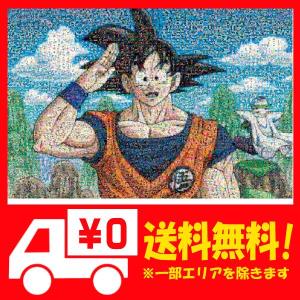 ドラゴンボール パズル 1000ピースの通販 Au Pay マーケット