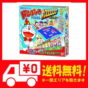 ドンジャラ ドラえもん ミリオン の通販はau Pay マーケット 還元祭対象店舗 Epick Story Au Pay マーケット店 商品ロットナンバー
