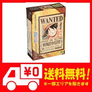 ワンピース 手配書 パズルの通販 Au Pay マーケット