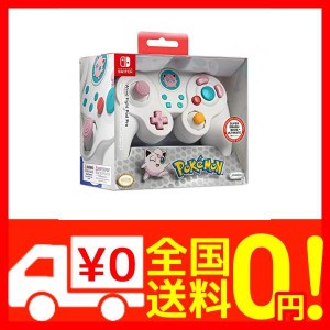 Switch コントローラー ポケモンの通販 Au Pay マーケット