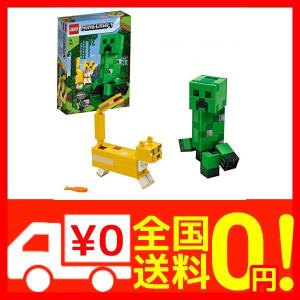 レゴ マイン クラフト クリーパーの通販 Au Pay マーケット
