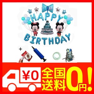 ディズニー 誕生日 飾り付けの通販 Au Pay マーケット