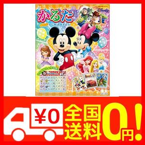 ディズニー かるたの通販 Au Pay マーケット