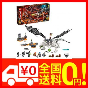 レゴ Lego ニンジャゴー 魔界のスカル ドラゴン グリフブリンガー の通販はau Pay マーケット Epick Story Au Pay マーケット店 商品ロットナンバー