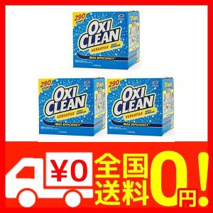 オキシ クリーン コストコ 通販の通販 Au Pay マーケット