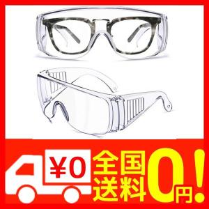 エニックス メガネの通販 Au Pay マーケット